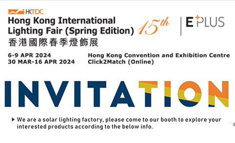 Invitando a amigos de varios países a participar en la Feria de Iluminación de Hong Kong-1 Expo Drive Wanchai Hong Kong-2024.04.06-04.09