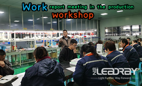 Reuniones de informes de trabajo del personal profesional, del taller de trabajo e inspección de LEADRAY