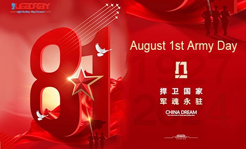 ¡Feliz cumpleaños! El 1 de agosto, Día del Ejército, celebramos con entusiasmo el 97.º aniversario de la fundación del Ejército Popular de Liberación de China.