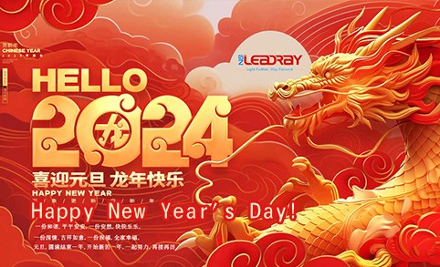 ¡Feliz día de Año Nuevo! Nuestros más sinceros deseos para nuestros socios y proveedores, ¡y que la felicidad les sonría por siempre!