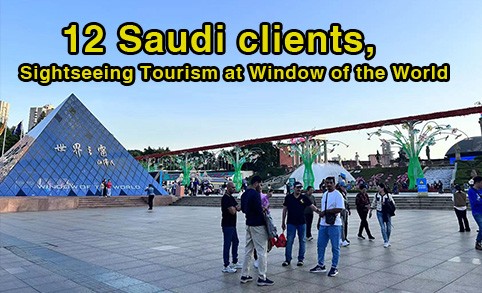 Turismo en la Ventana del Mundo: Recepción amable y entusiasta por parte de los colegas de LEADRAY