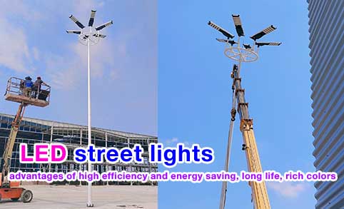 Ventajas de las farolas LED: alta eficiencia y ahorro de energía, larga vida útil y colores intensos.
