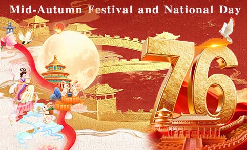 El 1 de octubre de 2025 se celebrarán juntos el Día Nacional y el Festival del Medio Otoño.