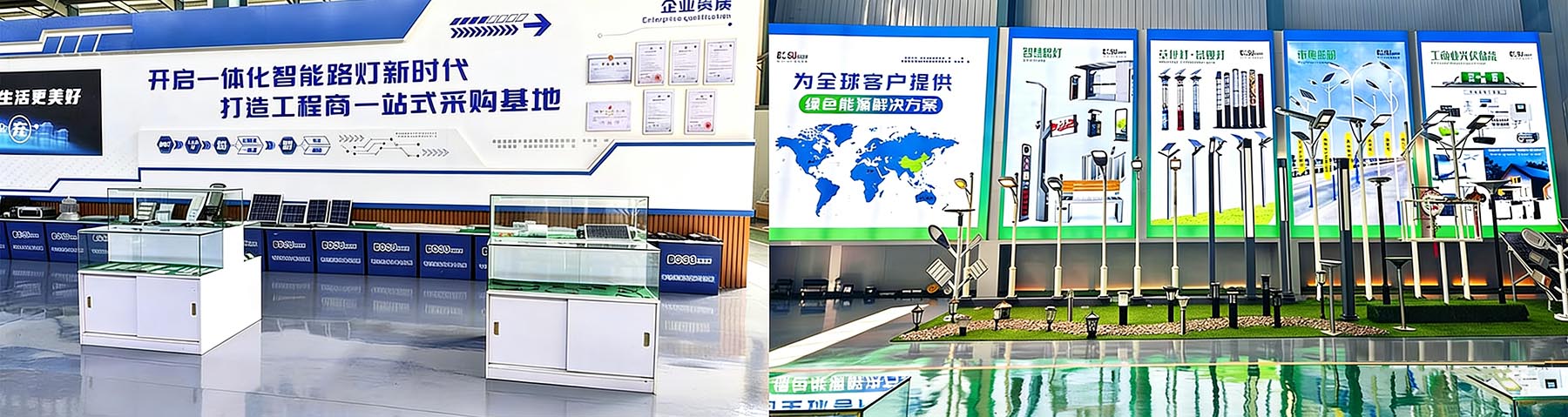 To Become a Globally Trusted Solar Lighting Solutions Provider