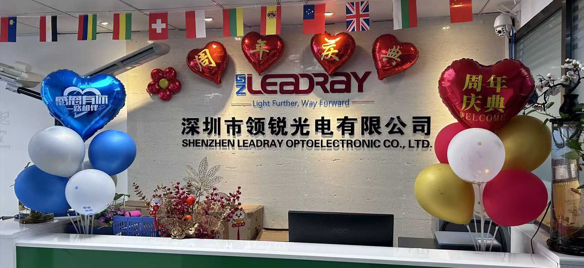 LEADRAY Optoelectronics 10th Anniversary Celebration