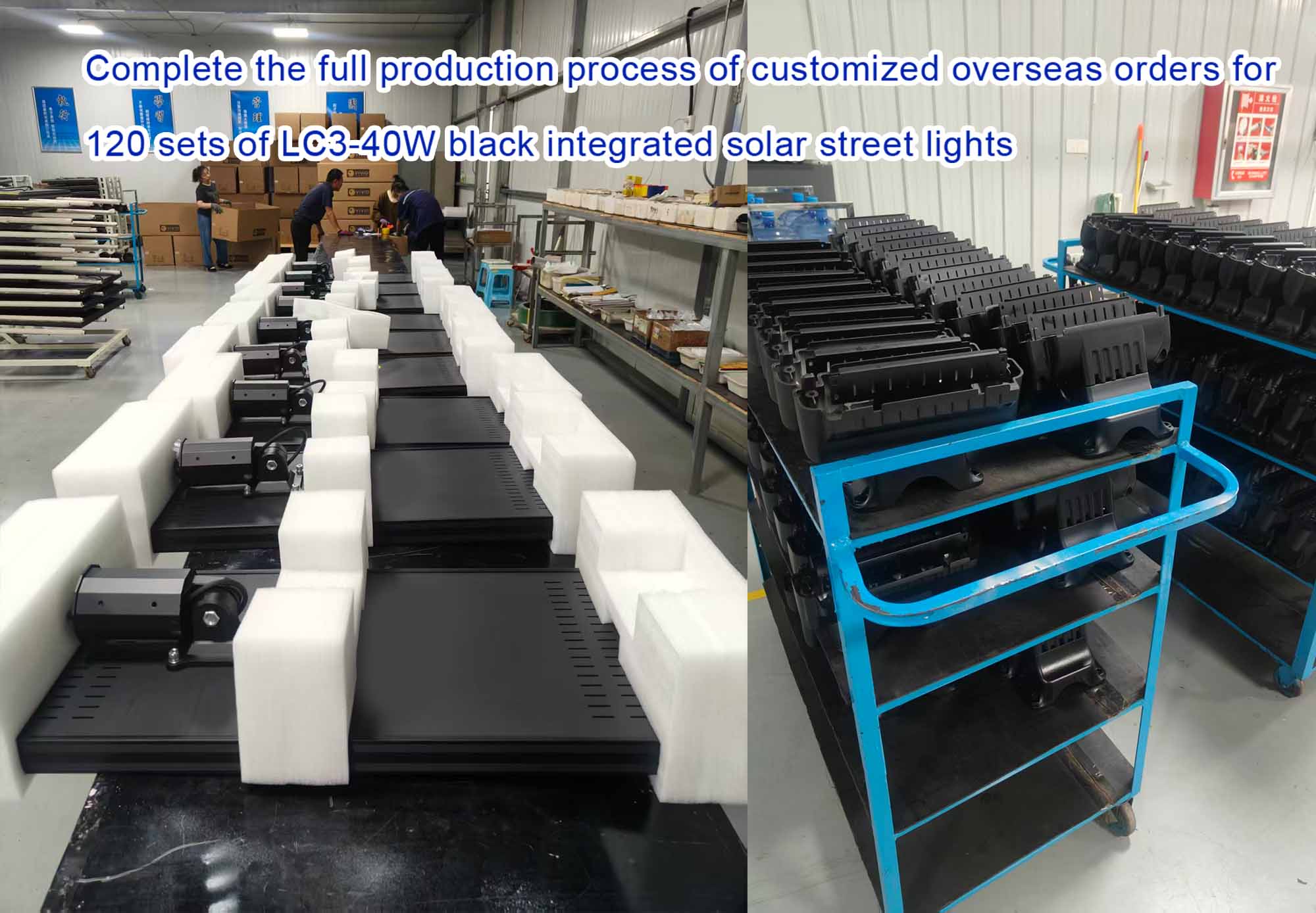 Complete the full production process of customized overseas orders for 120 sets of LC3-40W black integrated solar street lights