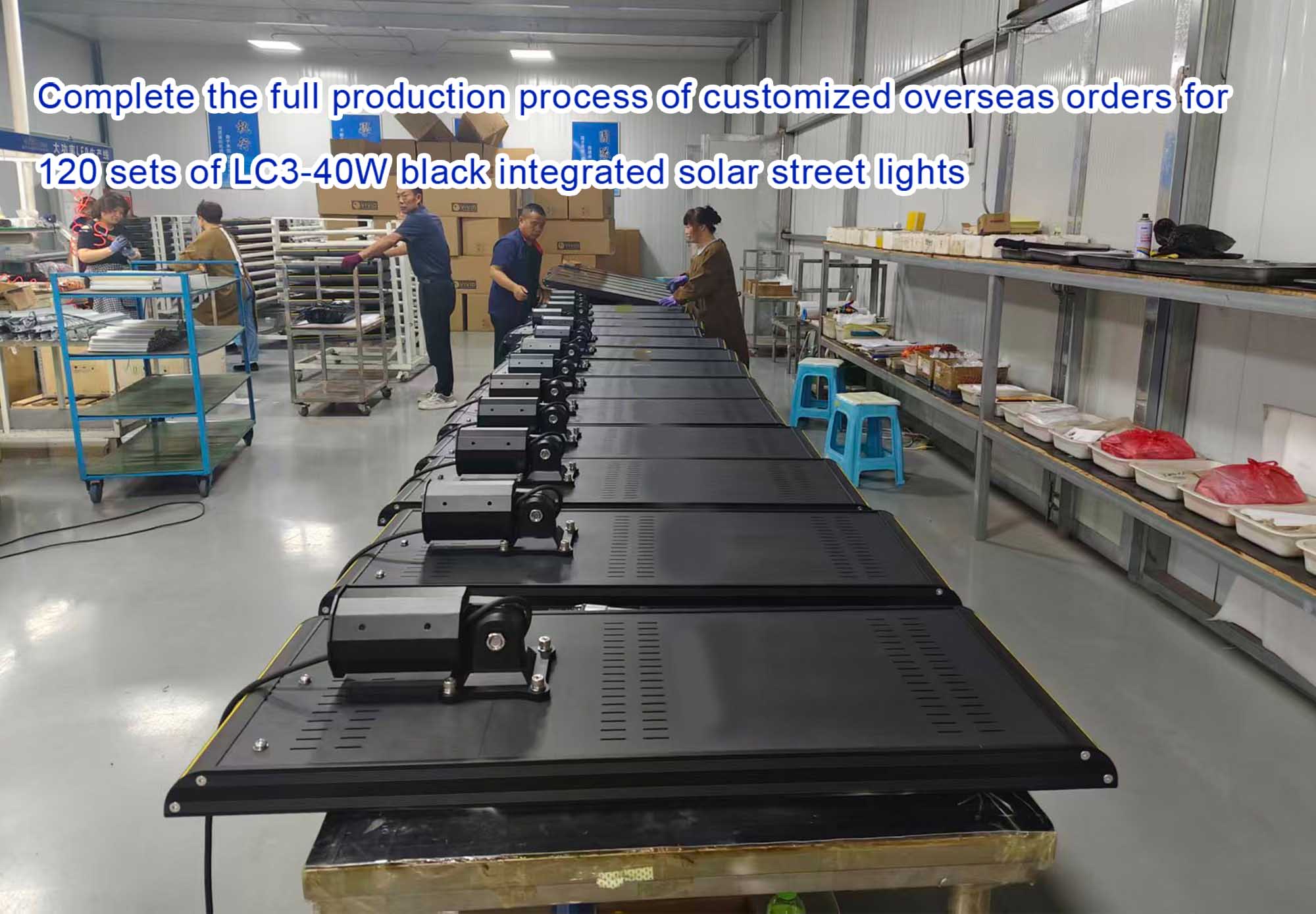 Complete the full production process of customized overseas orders for 120 sets of LC3-40W black integrated solar street lights