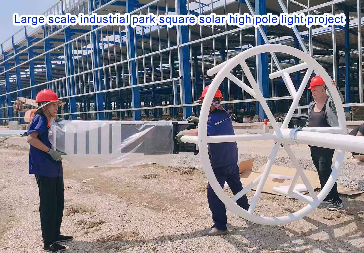 Farola solar integrada de 150 W con múltiples cabezales instalada en la zona de nueva construcción de la fábrica del parque industrial.
